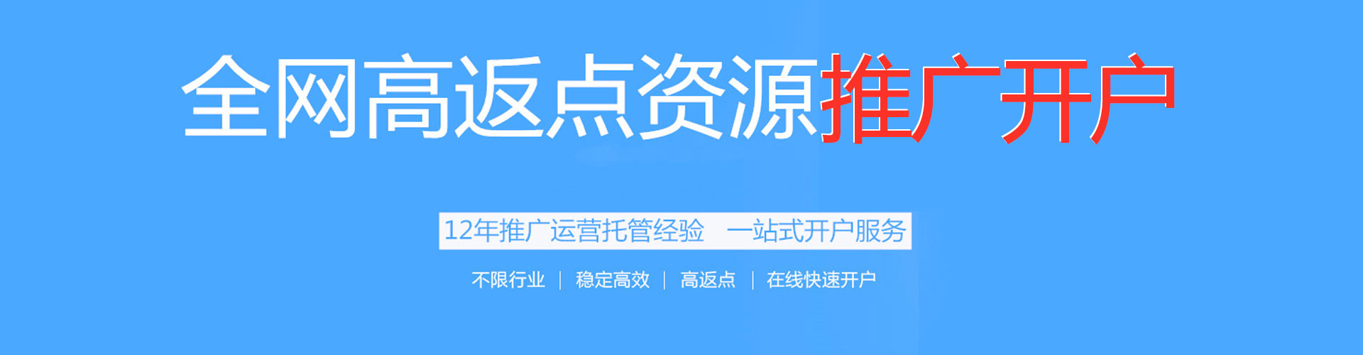 平坝百度广告竞价