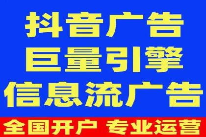 百度竞价托管公司：广告投放的智能管家