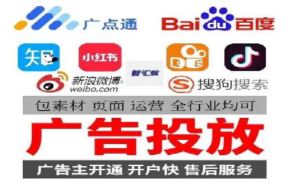 百度竞价广告投放策略分享