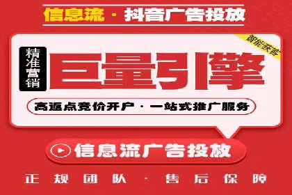百度广告推广技巧分享案例